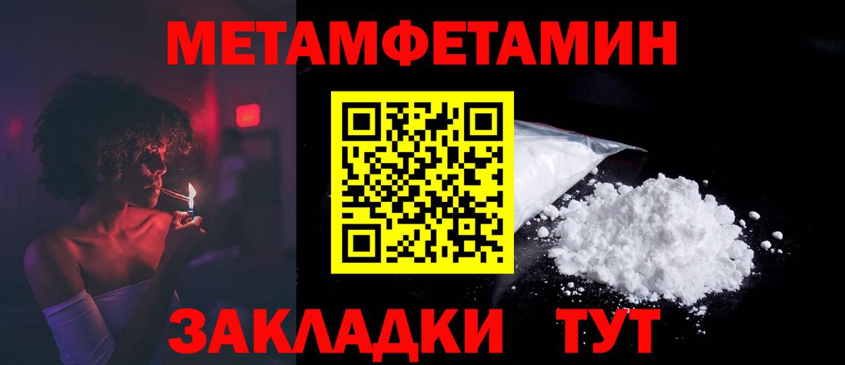 Amphetamine  Вход с VPN  Жуковский  АМФ 98% 