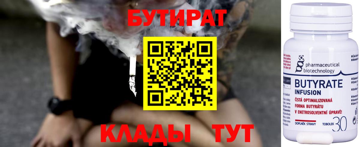 ГАШИШ  A PVP СОЛЬ кристаллы  Мефедрон   Вход с VPN  Жуковский  МАРИХУАНА 