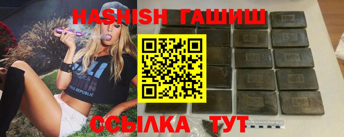 ГАШ 40% ТГК Жуковский