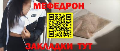 2c-b Кунгур
