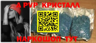 таблы Краснокаменск