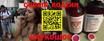 таблы Краснокаменск