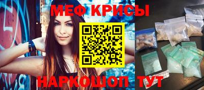 мескалин Кулебаки
