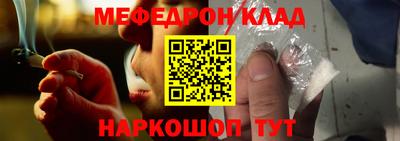эйфоретик Краснодар