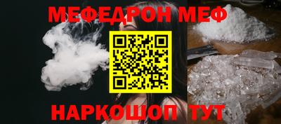 эйфоретик Краснодар
