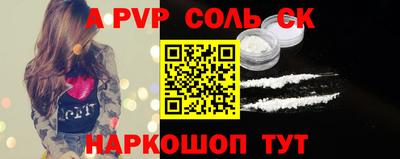 мескалин Кулебаки
