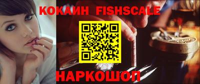 таблы Краснокаменск