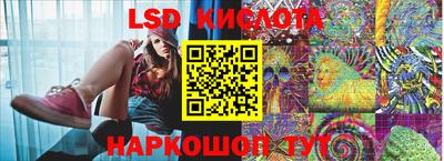2c-b Кунгур