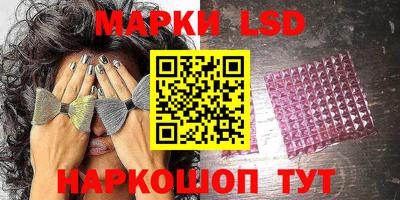 эйфоретик Краснодар