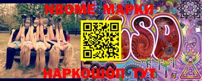 таблы Краснокаменск