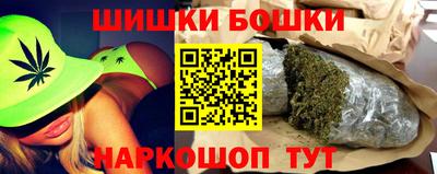 прущие крисы Краснознаменск