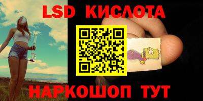 прущие крисы Краснознаменск