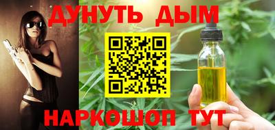таблы Краснокаменск