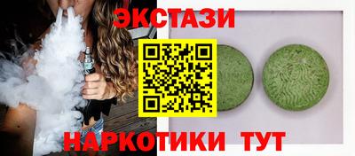 2c-b Кунгур