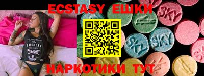 2c-b Кунгур