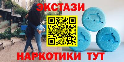 таблы Краснокаменск