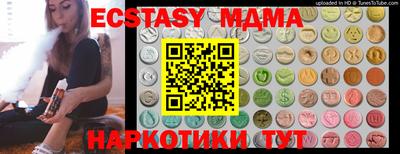 2c-b Кунгур