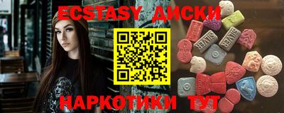 мескалин Кулебаки