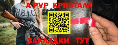СК Кумертау