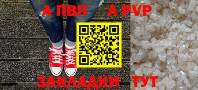 2c-b Кунгур