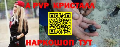 таблы Краснокаменск