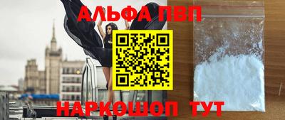 эйфоретик Краснодар