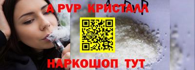 таблы Краснокаменск