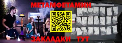 прущие крисы Краснознаменск