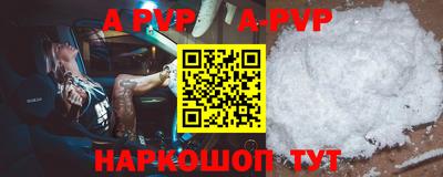 мескалин Кулебаки