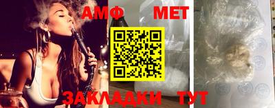 таблы Краснокаменск