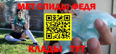 прущие крисы Краснознаменск