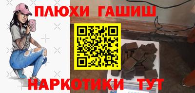 эйфоретик Краснодар