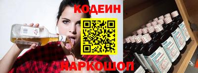 эйфоретик Краснодар