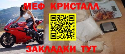 СК Кумертау