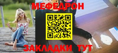 прущие крисы Краснознаменск
