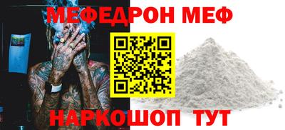 эйфоретик Краснодар