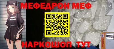 мескалин Кулебаки