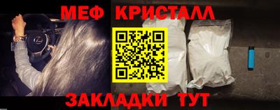 прущие крисы Краснознаменск