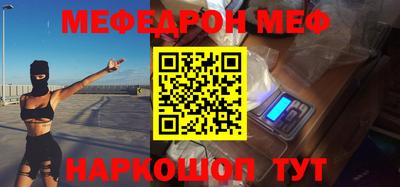 таблы Краснокаменск