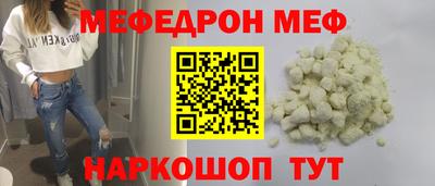 мескалин Кулебаки