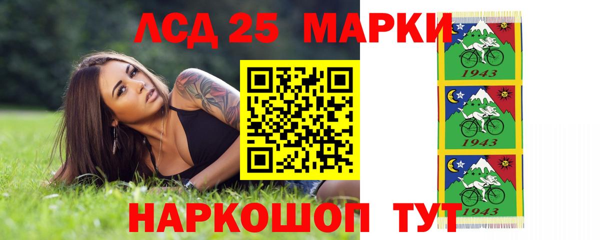 LSD-25 экстази кислота  Вход с VPN  Жуковский  Лсд 25 экстази кислота 